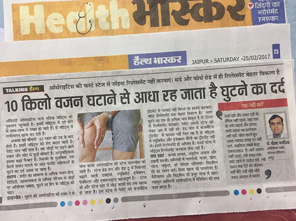 Dr. Bagaria Joint Replacement Jaipur