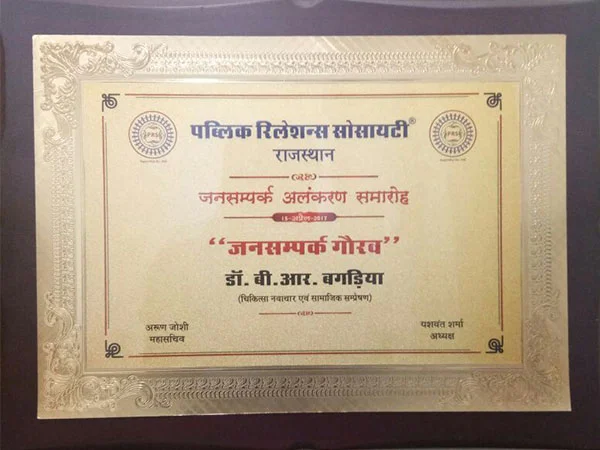 Awards